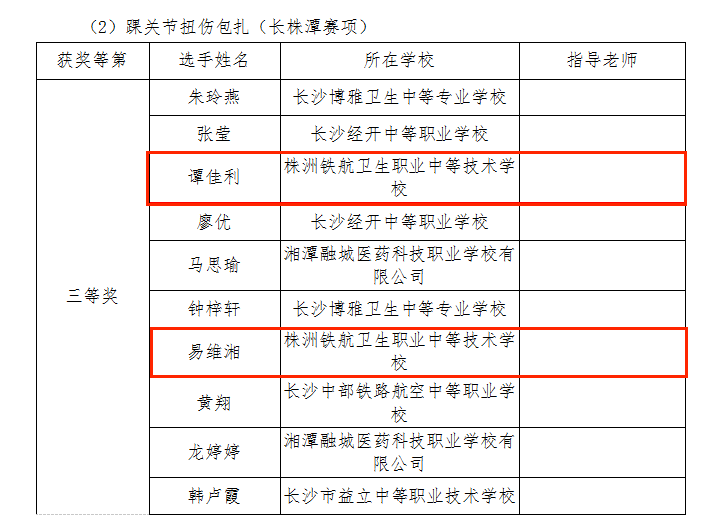 微(wēi)信圖片_20231109150555