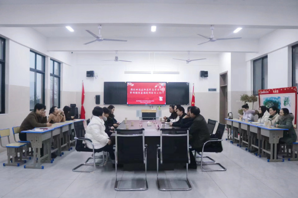 【快(kuài)訊】對(duì)口協作(zuò)促發展，攜手同行(xíng)新征程——益陽醫(yī)學高(gāo)等專科(kē)學校(xiào)領導莅臨我校(xiào)指導工(gōng)作(zuò)