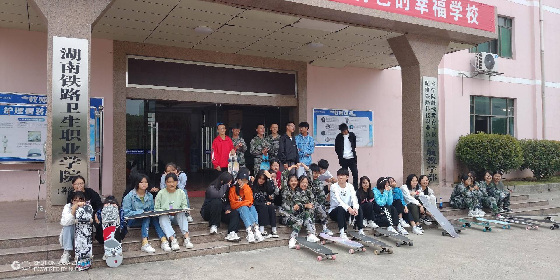 滑闆社