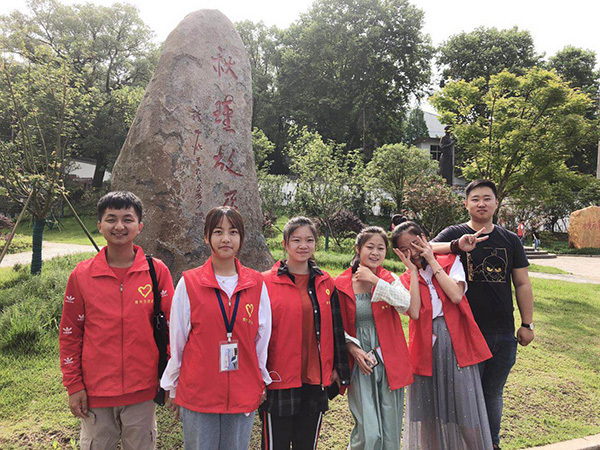 2019年(nián)5月(yuè)28日(rì)參觀愛(ài)國(guó)主義教育基地(dì)秋瑾故居