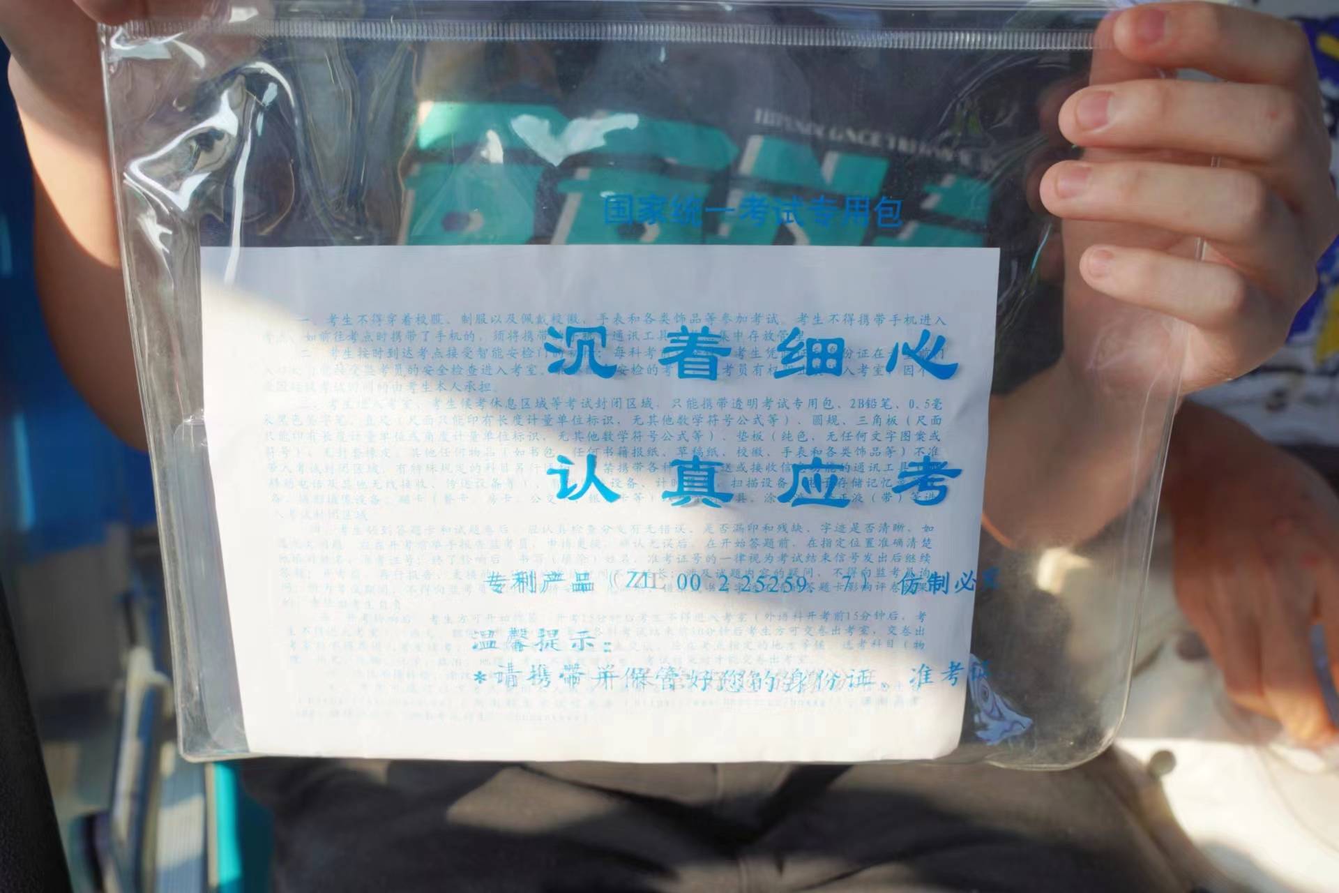 微(wēi)信圖片_20230613165659