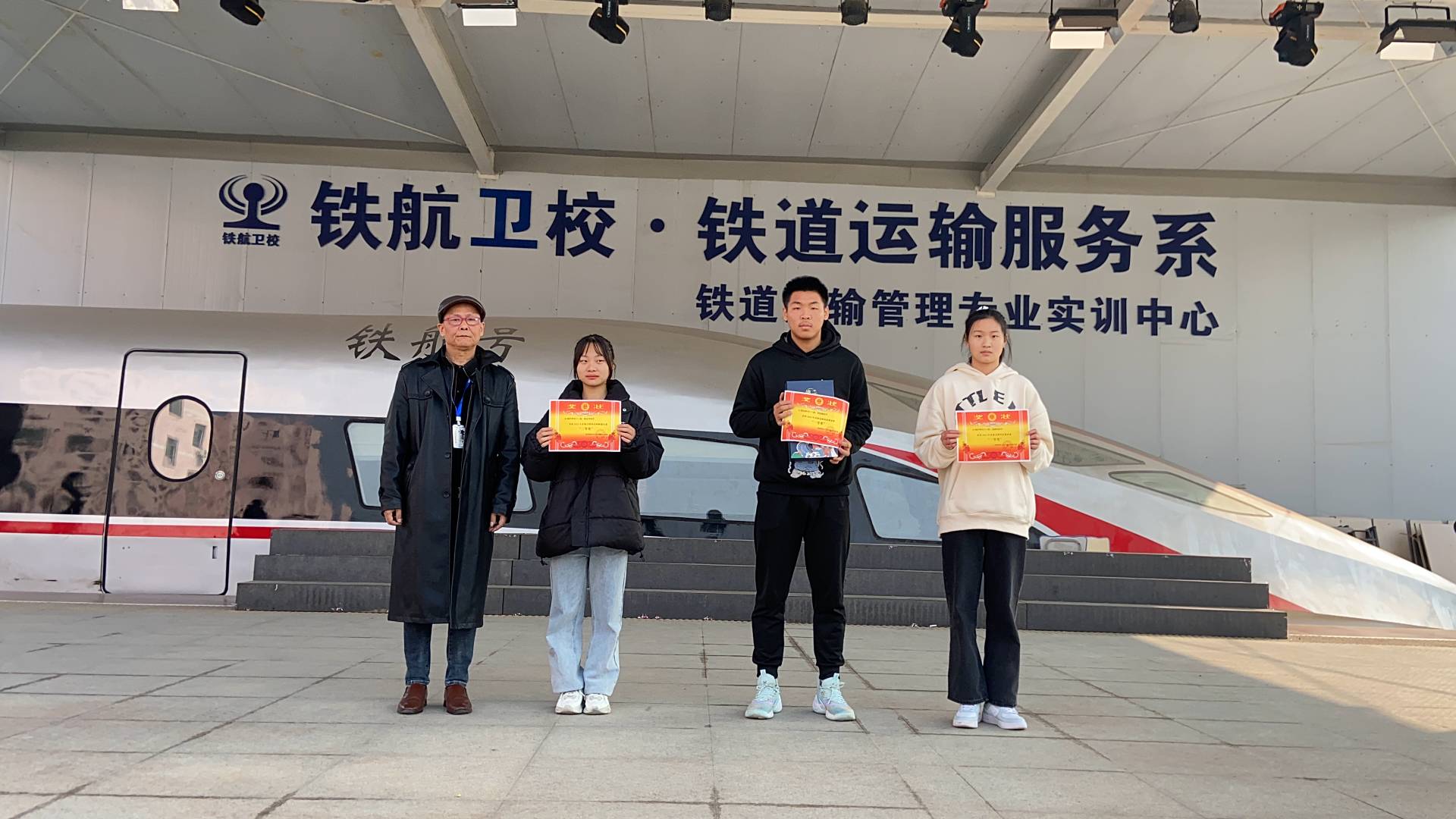 文(wén)明(míng)風(fēng)采比賽