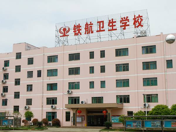 教學樓