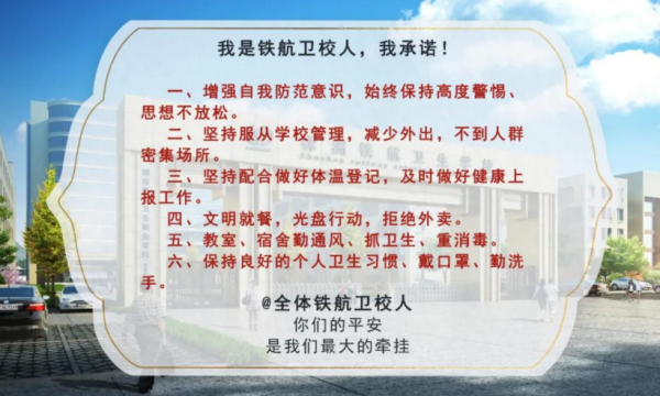 【擴散周知(zhī)】秋冬季節，防疫不(bù)容忽視(shì)
