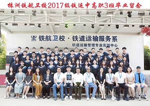 畢業(yè)季告别與出發，一(yī)份永不(bù)褪色的(de)畢業(yè)留念