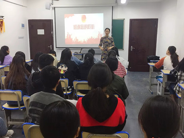 2018.10.10團幹會(huì)議(yì) 活動記錄表