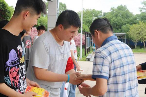 期中考試表彰大(dà)會(huì)