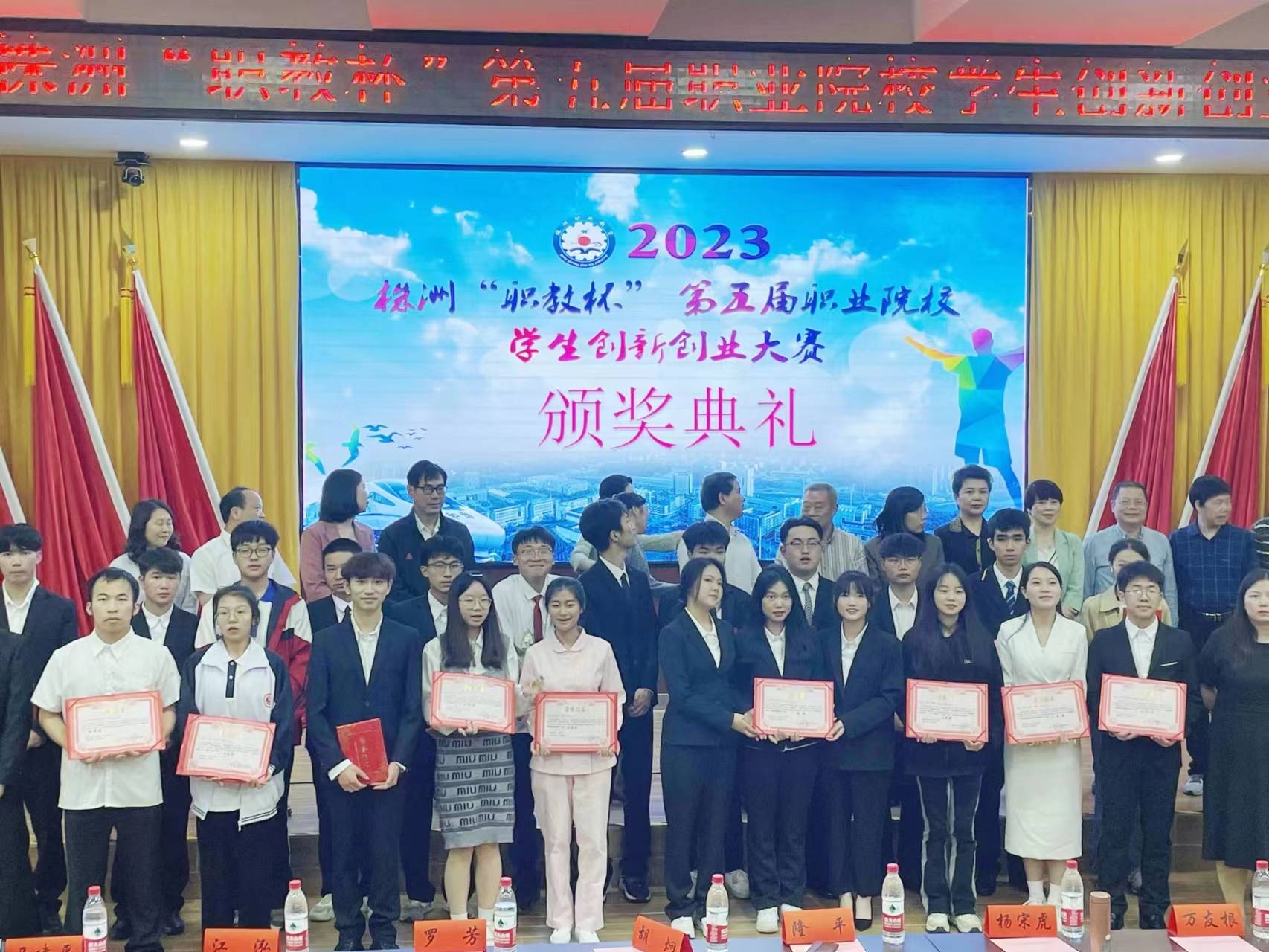 微(wēi)信圖片_20230525144831