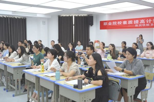 【快(kuài)訊】送培到(dào)校(xiào)結碩果，攜手共進啓新程丨我校(xiào)順利舉行(xíng)2024 年(nián)教師(shī)教學能(néng)力提升國(guó)家(jiā)級培訓項目結業(yè)典禮