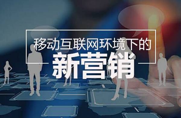 網絡營銷專業(yè)｜5G應用(yòng)全面加速，抓緊時(shí)機(jī)擁抱互聯網新時(shí)代